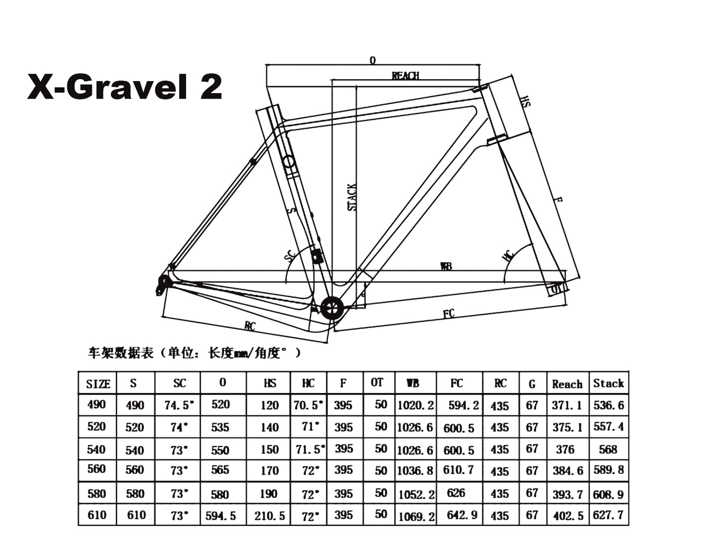 X-Gravel-2 Bike